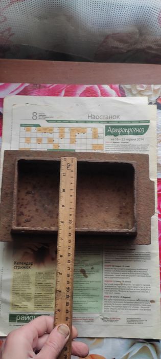 Продам дверь на печку СССР