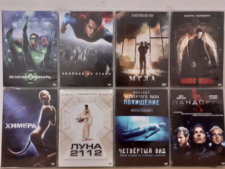 DVD Для Настоящих Киноманов И Коллекционеров От "Позитив Мультимедия"