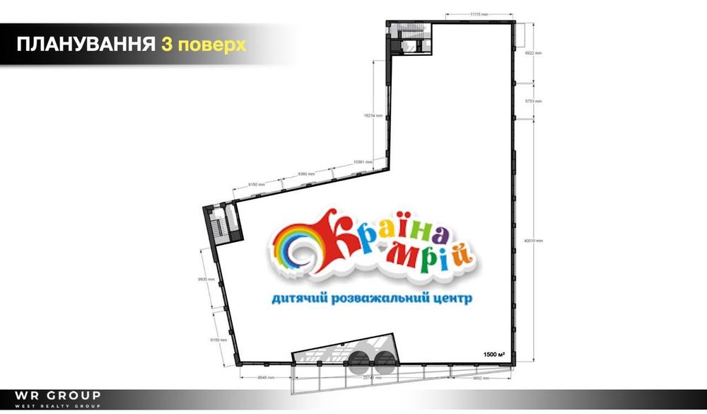 Оренда офісного приміщення площею 503 м² у БЦ W.ONE Tower/ БЕЗ КОМІСІЇ