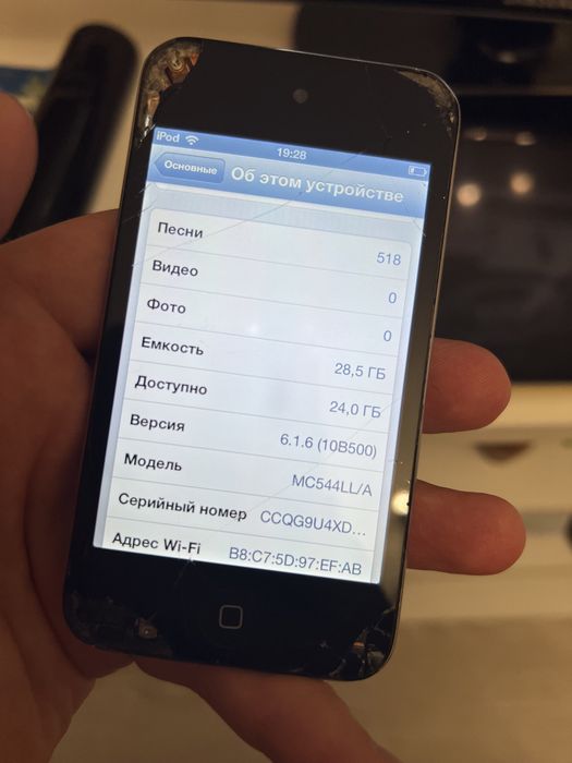 iPod touch 4 покоління 32GB (A1367)