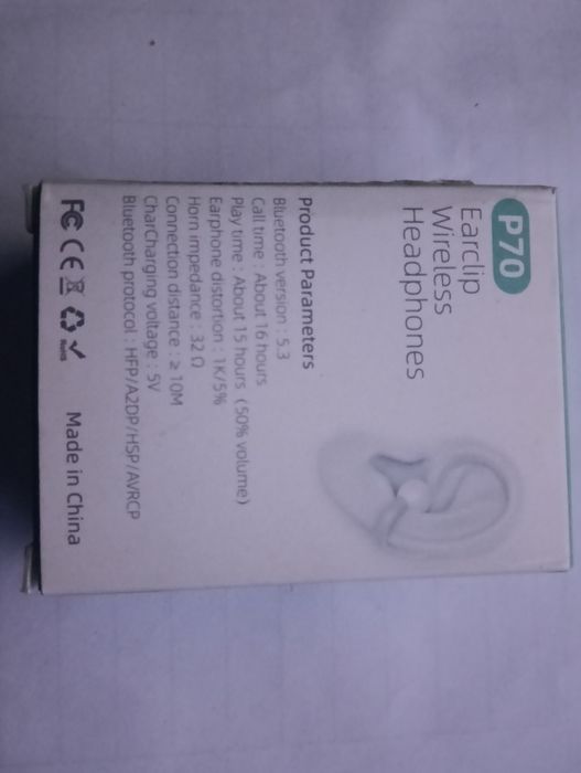 P70 Intercom64285997355395122