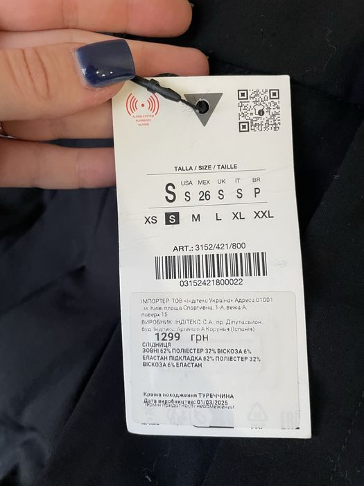Юбка zara тенисная новая