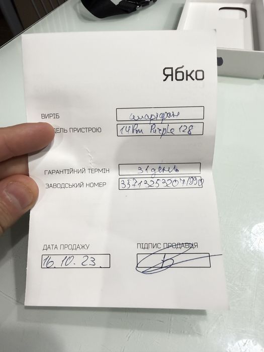 Apple Iphone 14 pro max (в ідеальному стані) (Айфон 14 про макс)