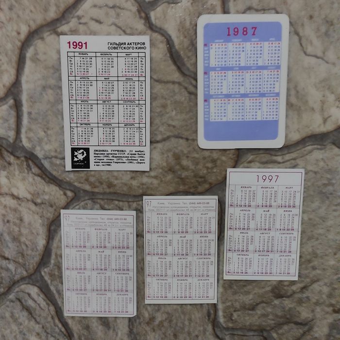 Дырокол для бумаги