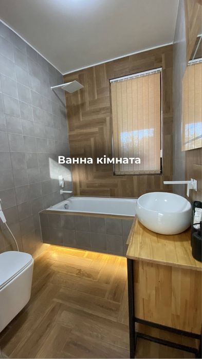 Оренда будинку + чан джакузі + волейбол + кінотеатр