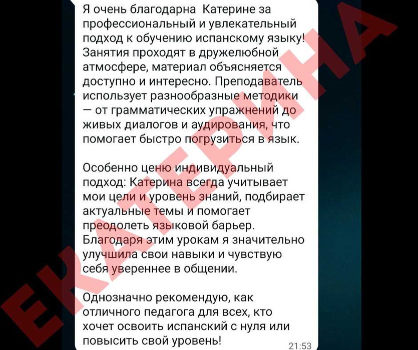 Испанский для жизни, работы, учёбы: говорите уверенно | Репетитор испанского с нуля | Испанский для начинающих