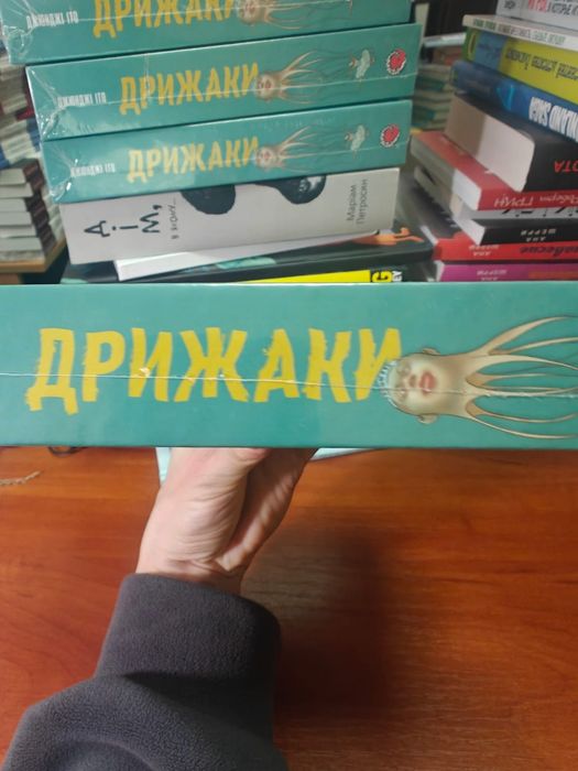 Манґа Дрижаки , Джюнджі Іто