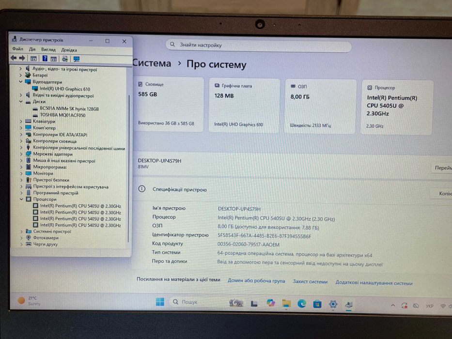 ‼️Ноутбук Lenovo IdeaPad S145-15IWL, Intel Pentium Gold 5405U (2.3 ГГц) 2/4 Ядра,DDR4 8GB, SSD 128GB+500HDD/США (АКБ-14%)