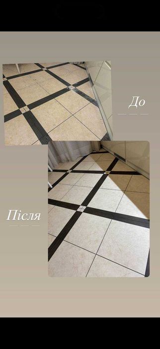 Mary’s Luxe Clean – професійне прибирання дуже дешево!