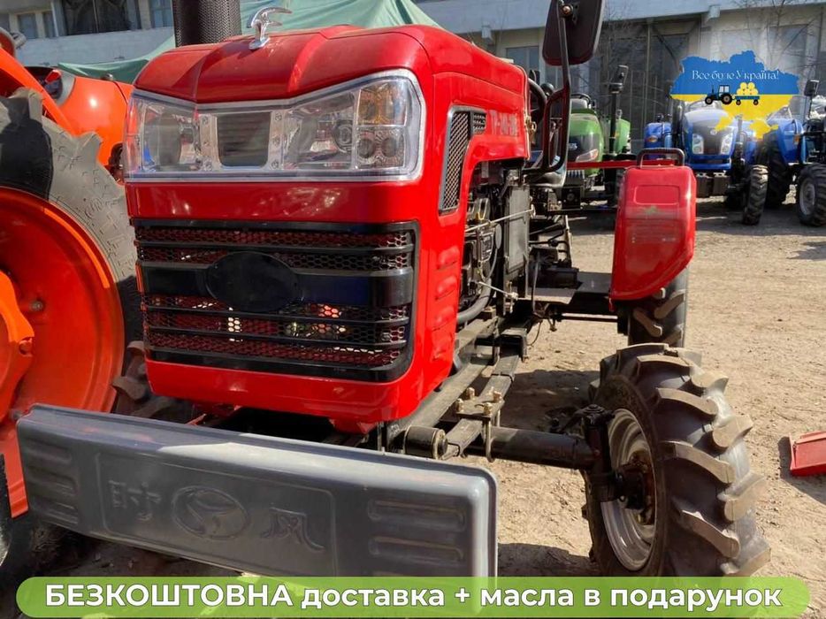 Мінітрактор ШИФЕНГ 240  Доставка Безкоштовно Масла+ЗІП Гарантія 2р