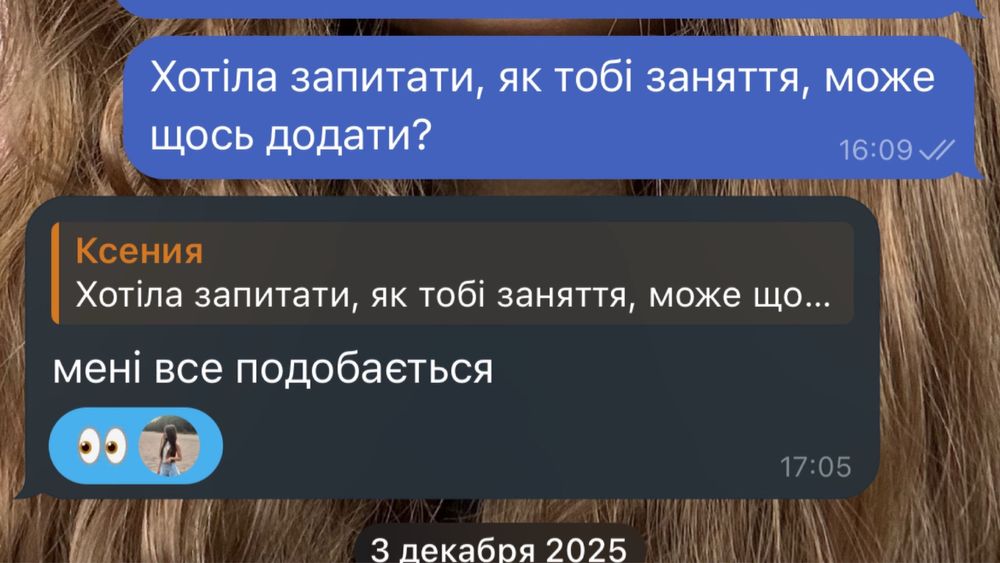 Репетитор з математики (1-11 клас)  Підготовка до НМТ