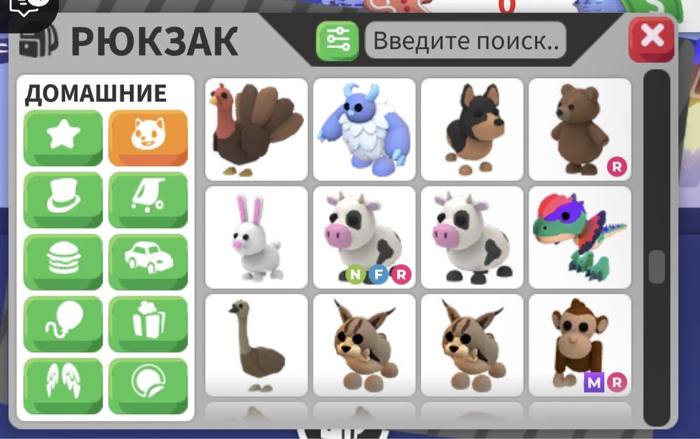 Продаю петов адопт ми