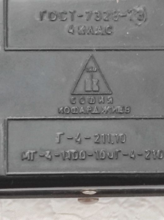 Вага механічна нова