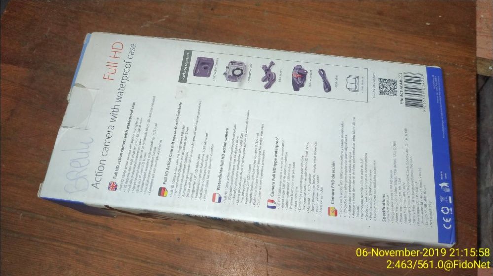 екшн-камера Maxxter acam-002