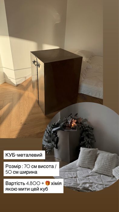 Фотофони/рідке дзеркало/ софти