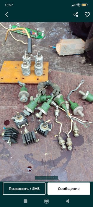 Диоды.    разные