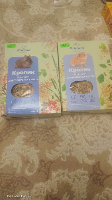 Продам клітку для декоративного  кролика