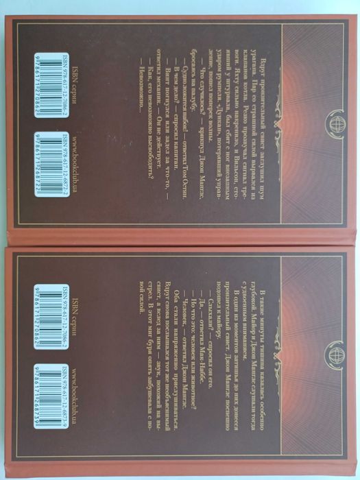 Дети Капитана Гранта. Жуль Верн