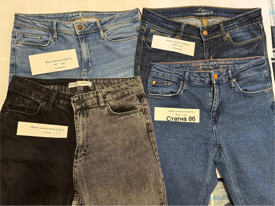 Джинси жіночі COLIN’S