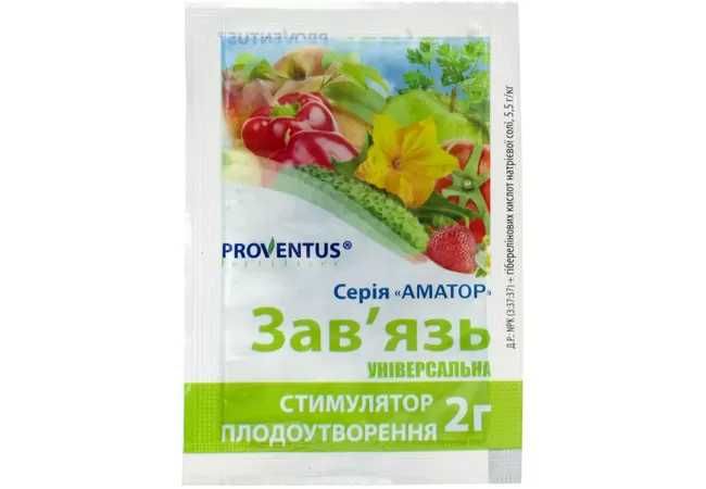 Завязь  2 г  Стимулятор плодообразования .