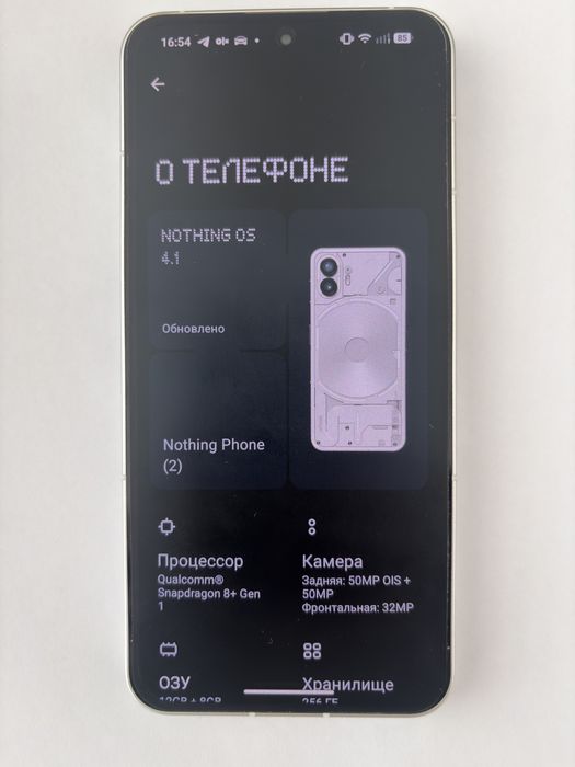Nothing Phone 2 12/256