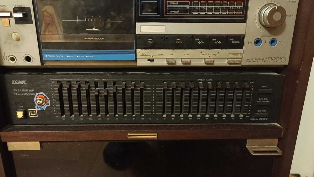 Радиотехника (Radiotehnika)