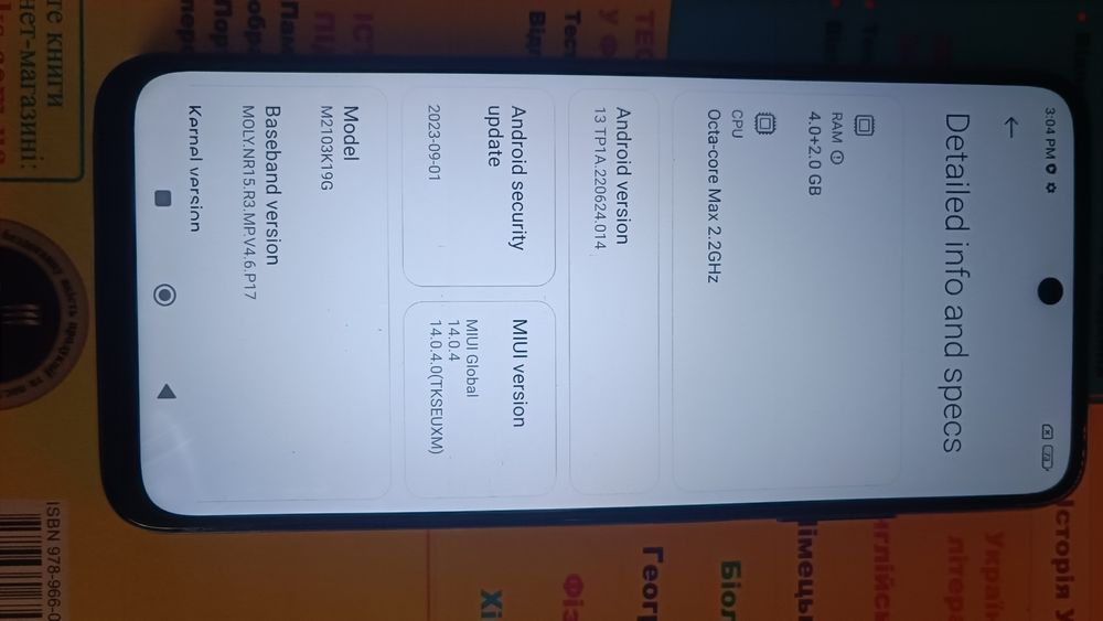 Телефон redmi note 10 5g