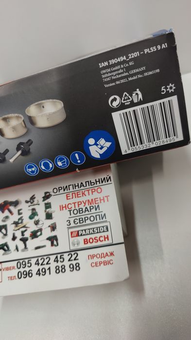 ОРИГИНАЛ алмазные коронки сГермании Parkside PLSS 9 A1/коронок/свердла