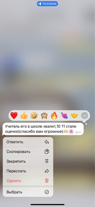 Репетитор англійської мови