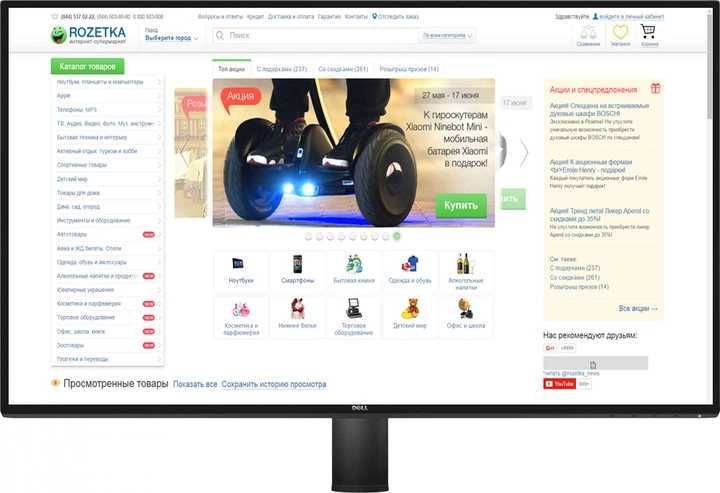 Монітор 27" Dell UltraSharp U2717DA