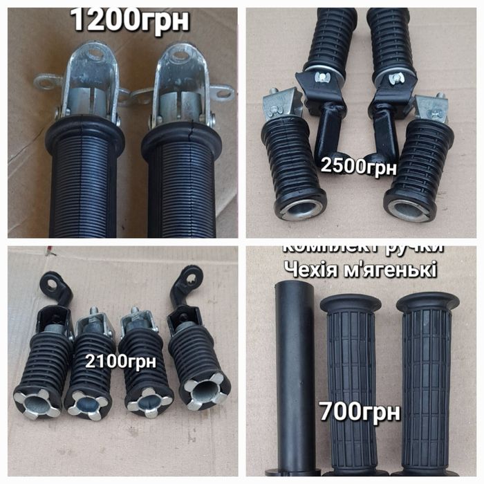 руль чезет - Запчасти для транспорта - OLX.ua