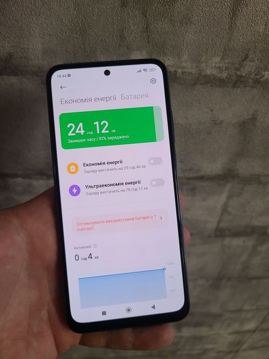 Xiaomi Redmi Note 10s 6+5/128