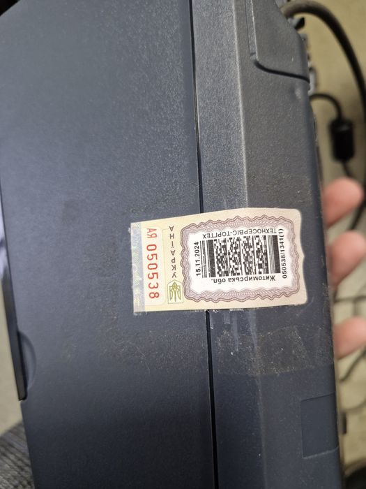 Фіскальні реєстратори