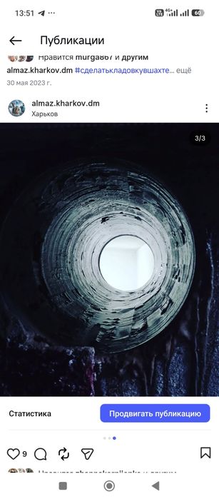 Демонтаж дымоходных труб. Алмазная резка