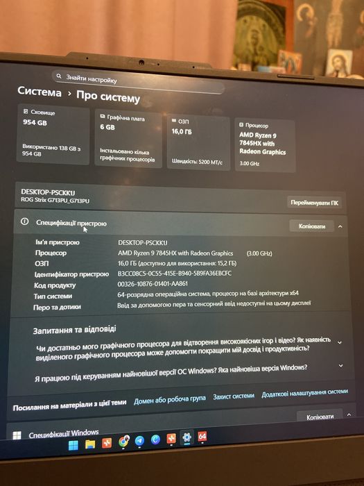 Asus rog Strix G713PU
