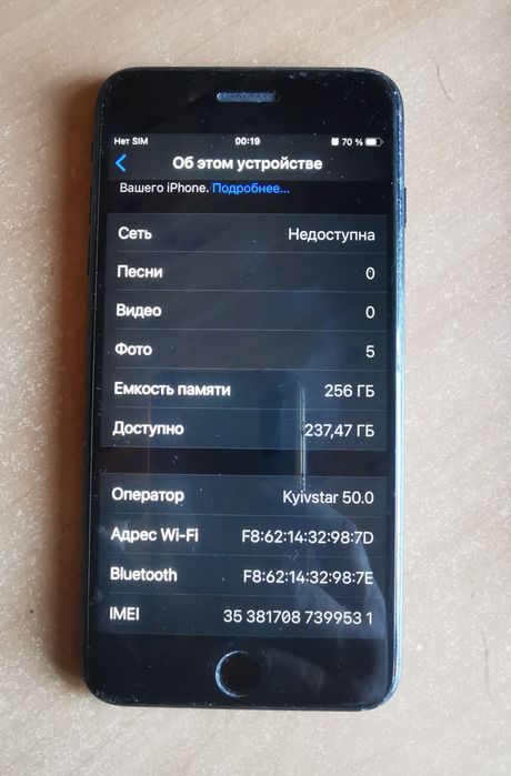 IPhone 7 Plus 256 Gb