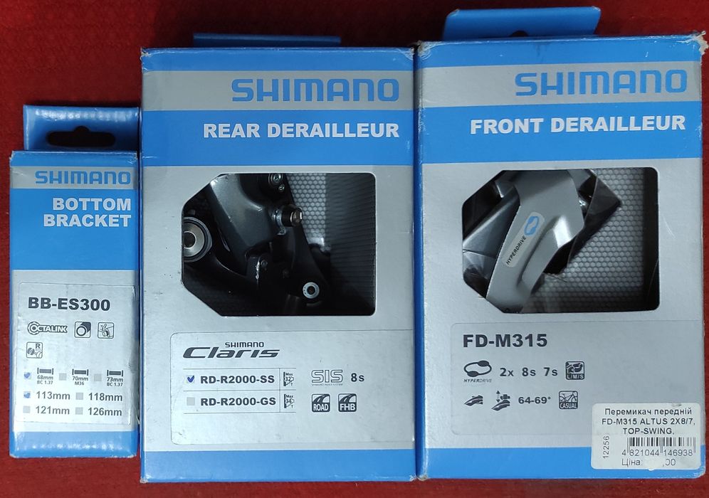 Запчасти оригинал Shimano каретка, переключатели на велосипед