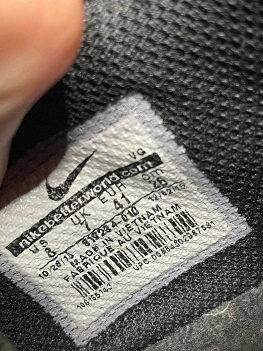 Футзалки Nike Tiempo Rio