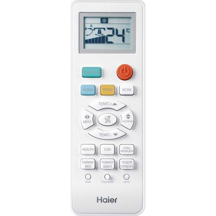 Інверторний кондиціонер Haier. Чернівці Продажа зі складу