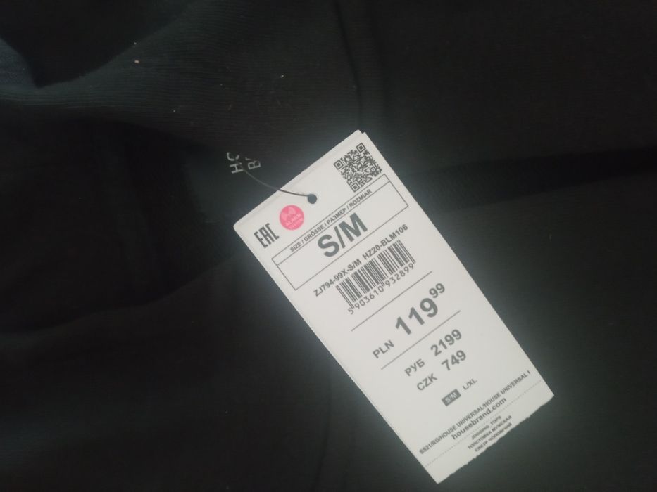 Кофта, Мантія, Кардиган чоловіча розмір S/M