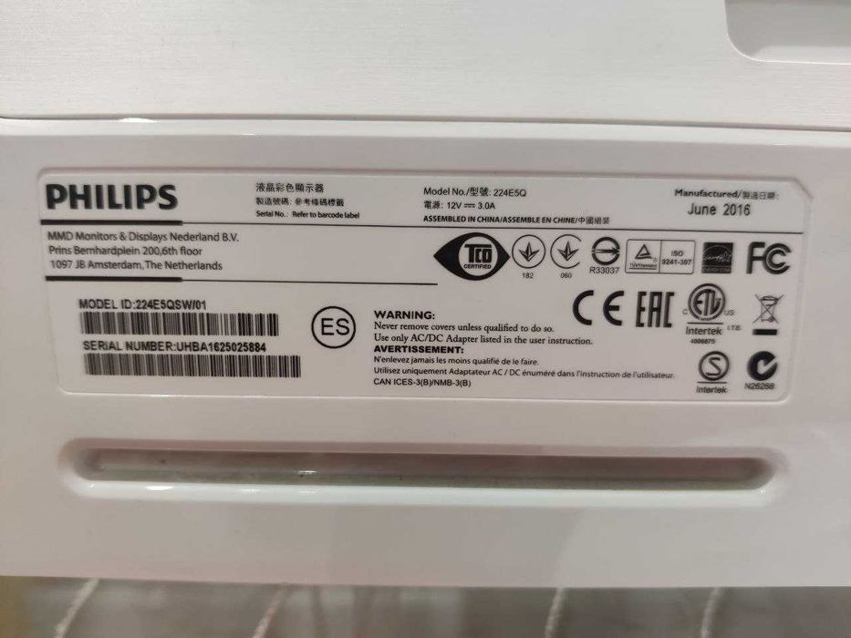 Монітор 21.5" Philips 224E5QHSB