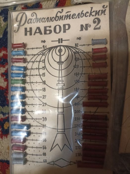 Набори конденсаторів