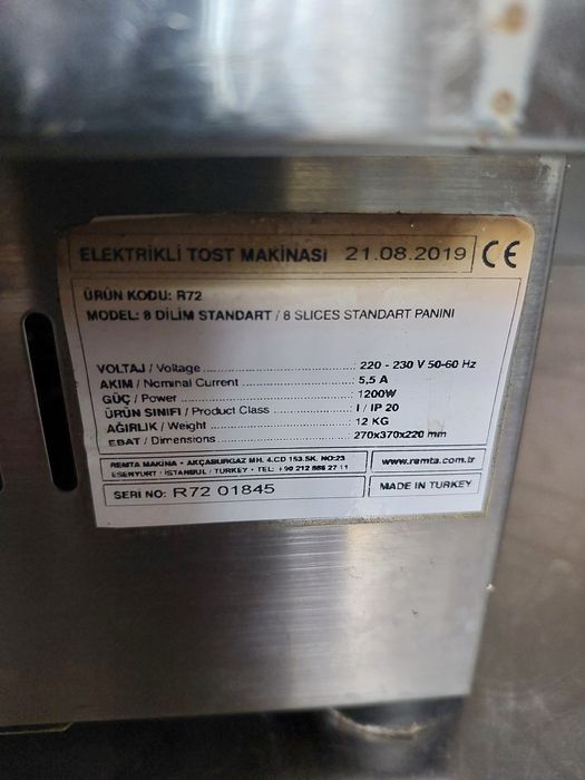 контактний гриль Remta R72 Турція