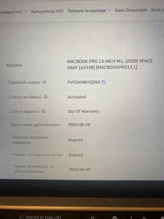 MacBook Pro 13 M1 8/256 2020 Space Gray