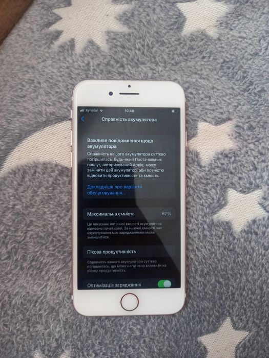Обміняю iPhone 7 на 7+ або 8+