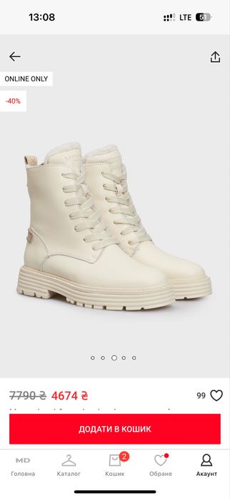 MEXX жіночі бежеві шкіряні черевики, чоботи, сапожки