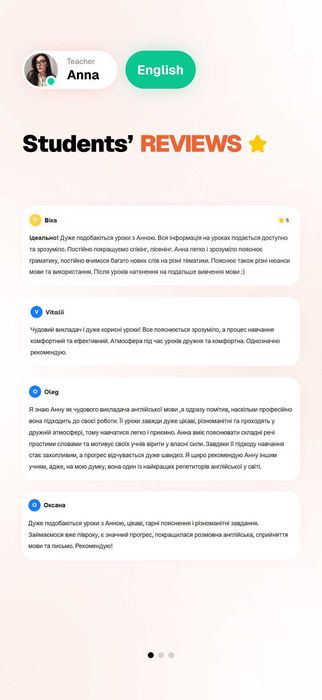 Репетитор розмовної англійської мови | Підготовка до НМТ, ЄВІ