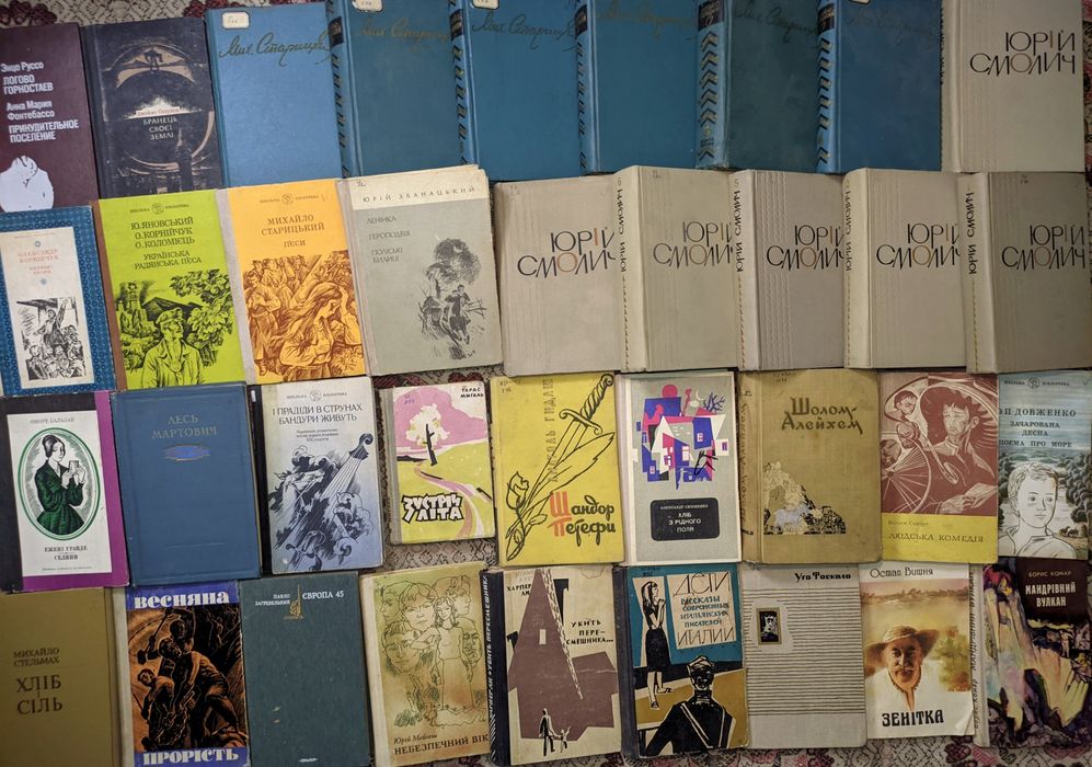 12ч Колекція. Художні книги світова і українська література. Книги бу
