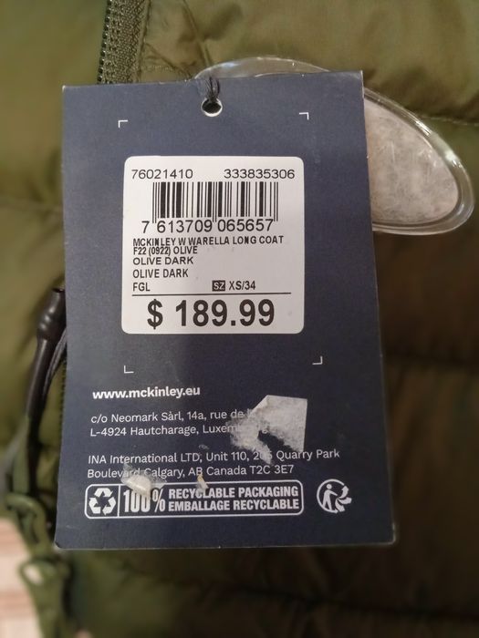 Продам.    куртку
