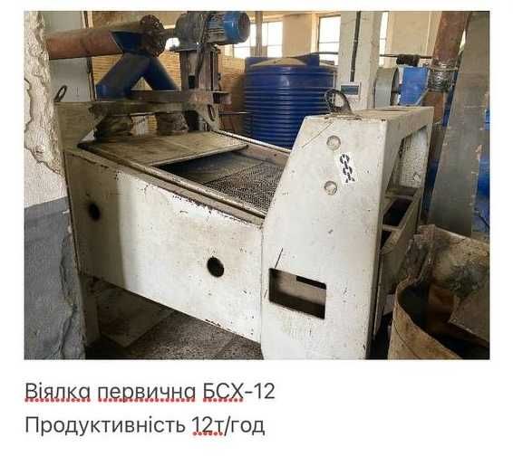 ПРОДАЖ ОЛІЙНИЦІ - ПЕРЕРОБКА соняшника 70 т/доба